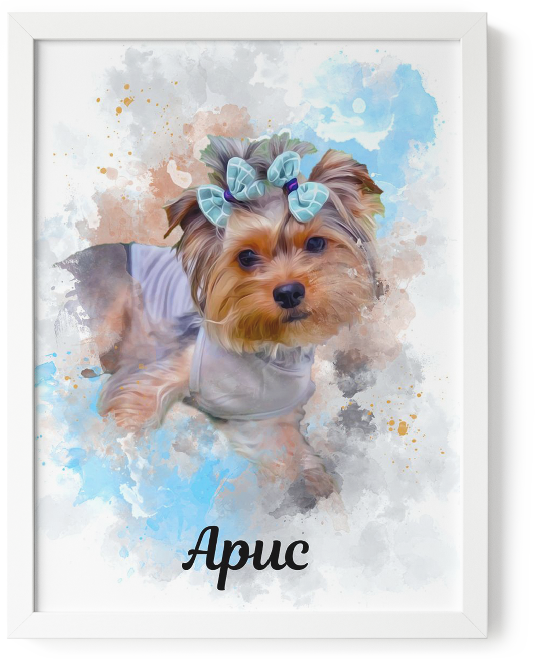 Персонализиран портрет на домашен любимец по снимка