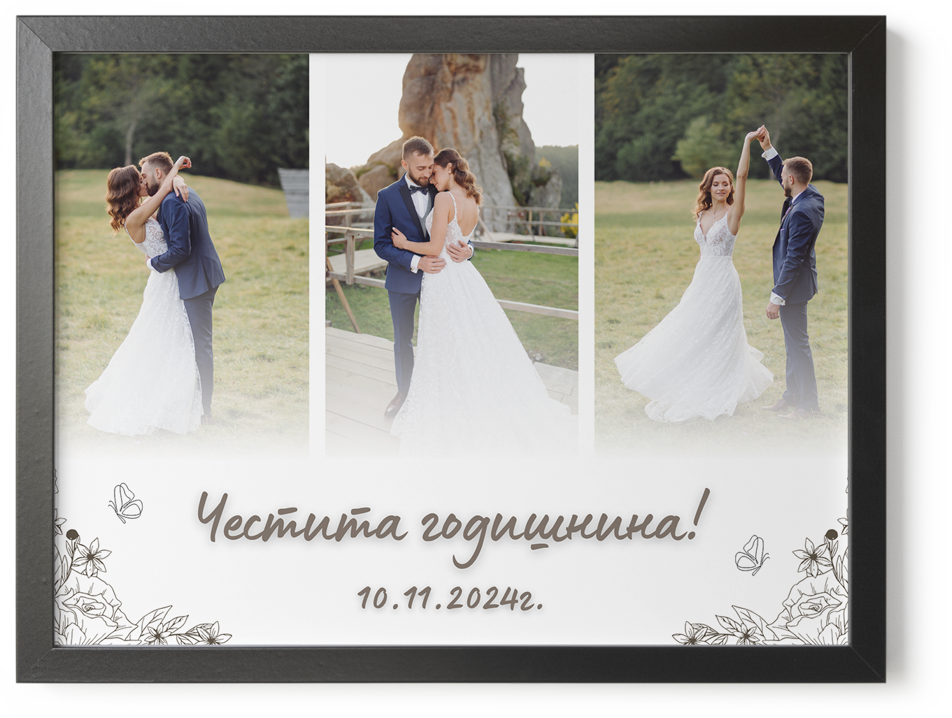 Персонализиран колаж със снимки – "Честита годишнина" с послание и дата